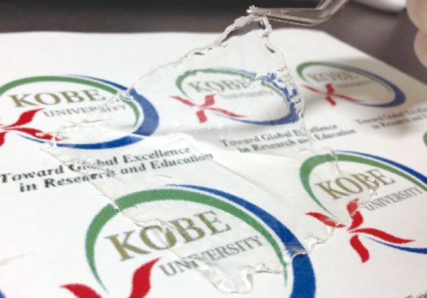 先端膜工学研究拠点