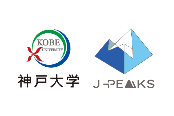 文部科学省「地域中核・特色ある研究大学強化促進事業（J-PEAKS）」（令和５年度採択）